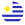 uruguay (1)